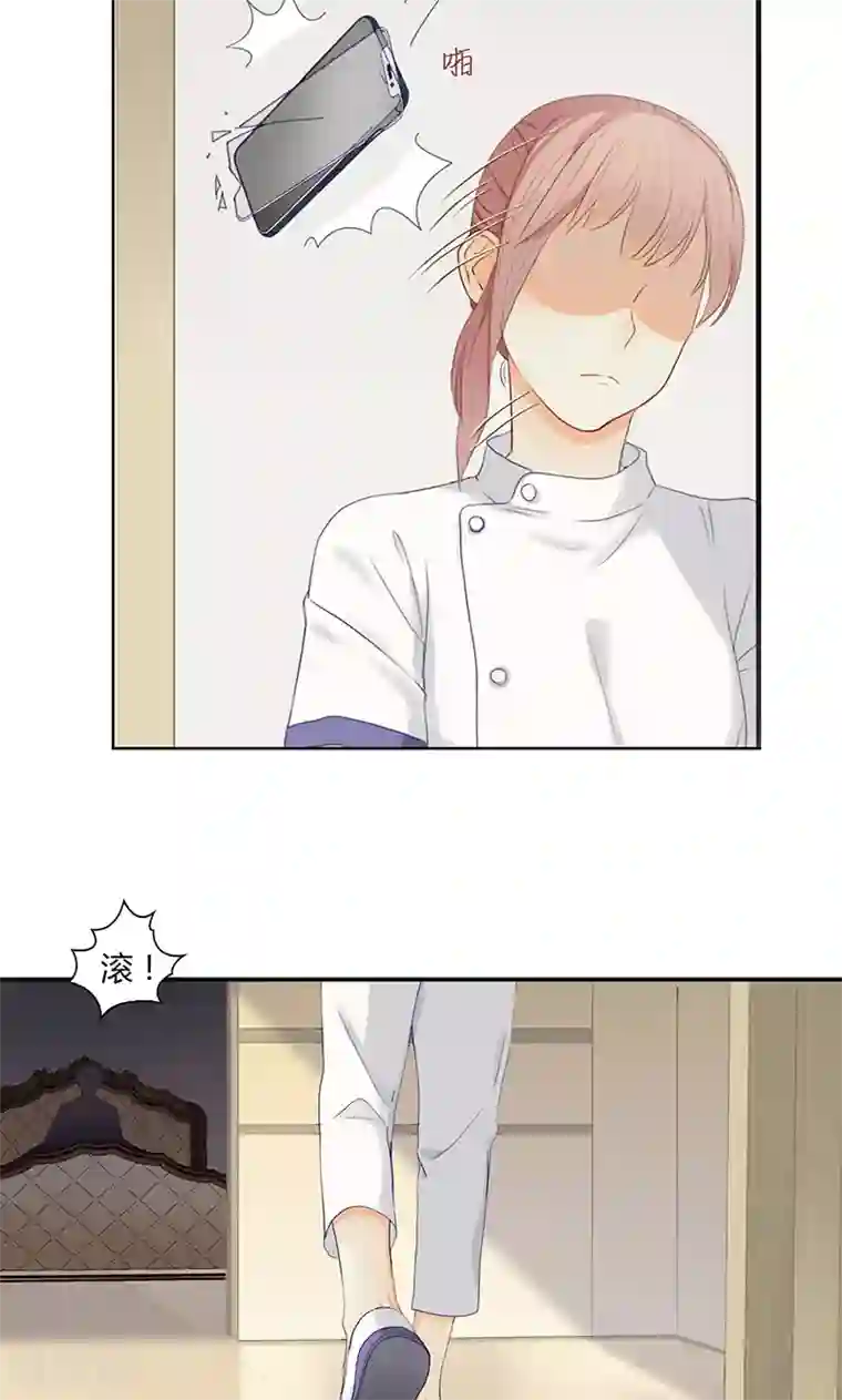 隐婚蜜爱：偏执老公宠上瘾第15话