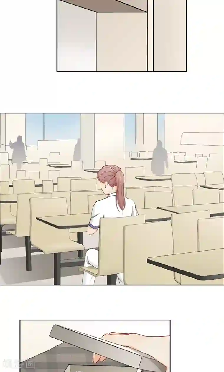 隐婚蜜爱：偏执老公宠上瘾第16话