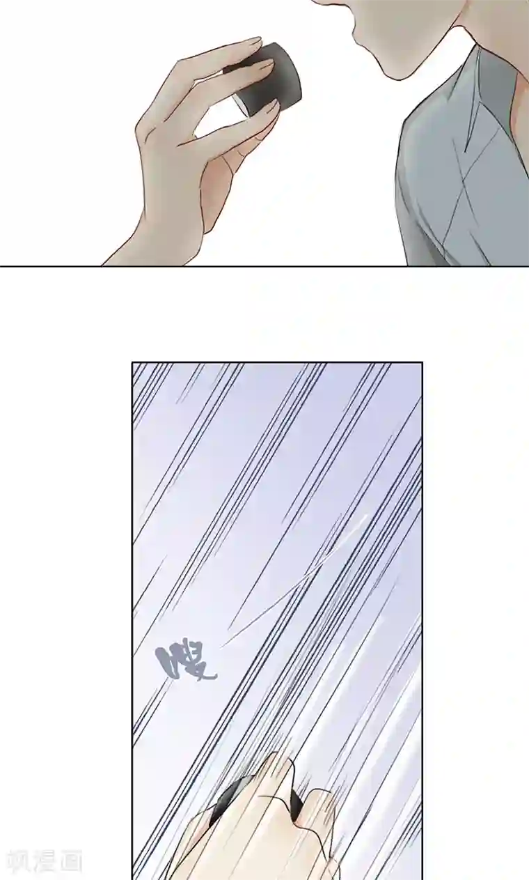 隐婚蜜爱：偏执老公宠上瘾第16话