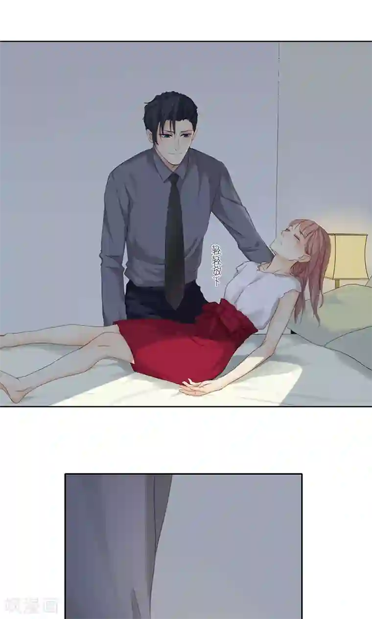 隐婚蜜爱：偏执老公宠上瘾第16话