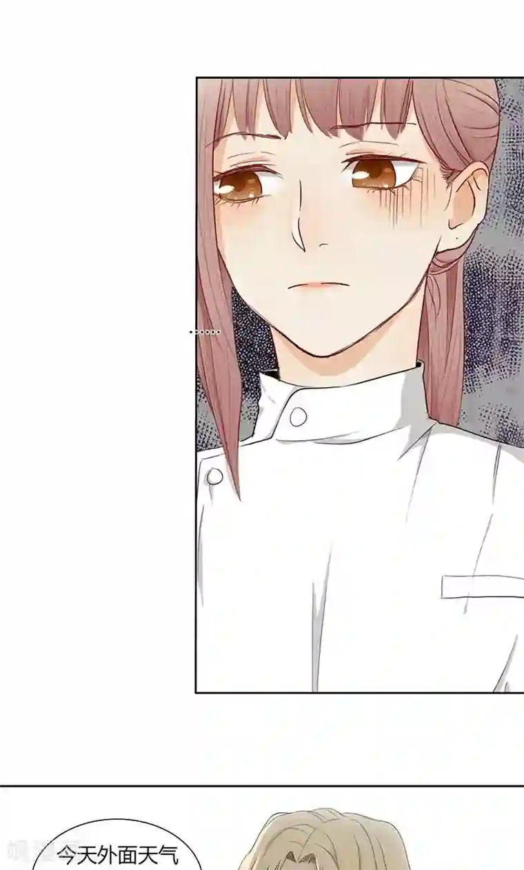 隐婚蜜爱：偏执老公宠上瘾第17话