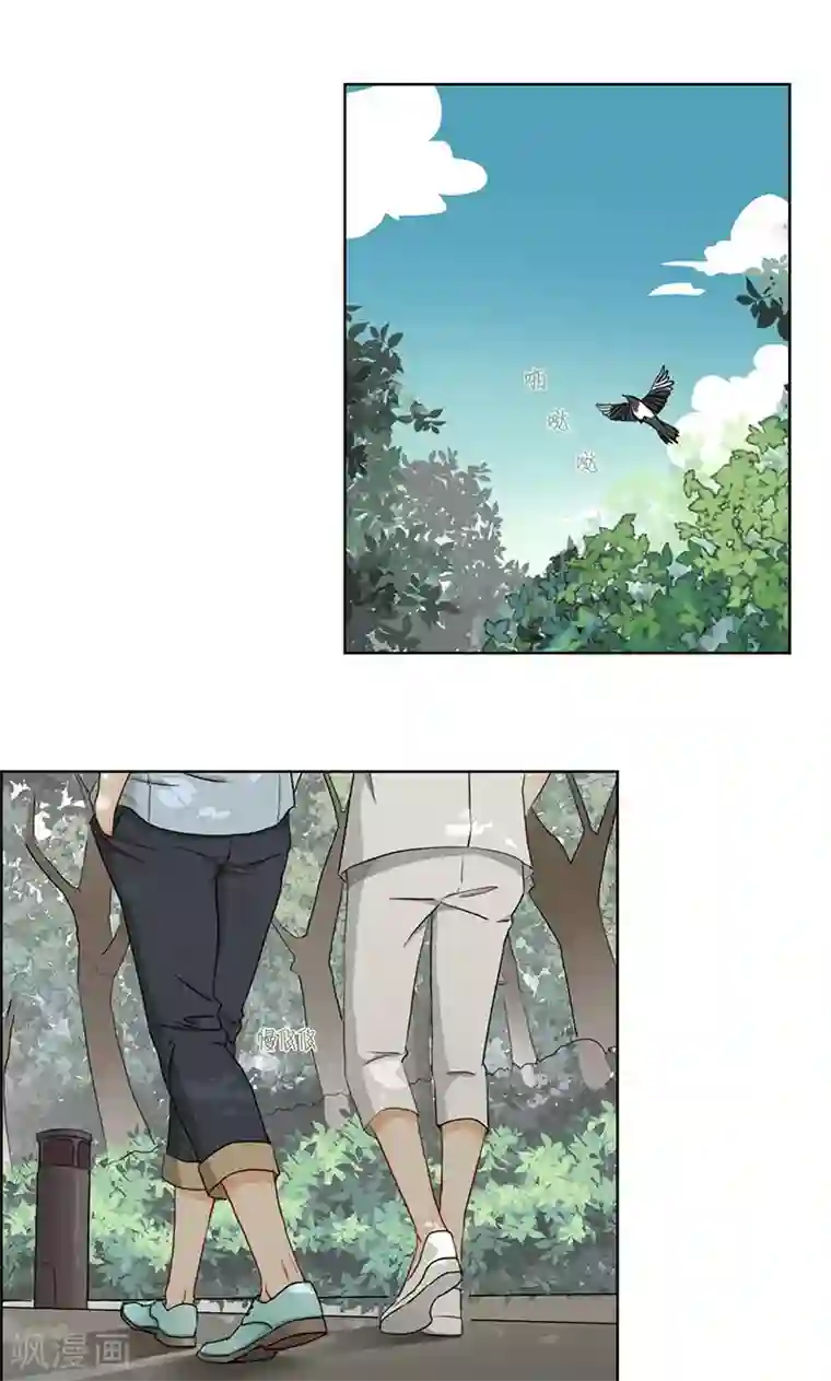 隐婚蜜爱：偏执老公宠上瘾第17话