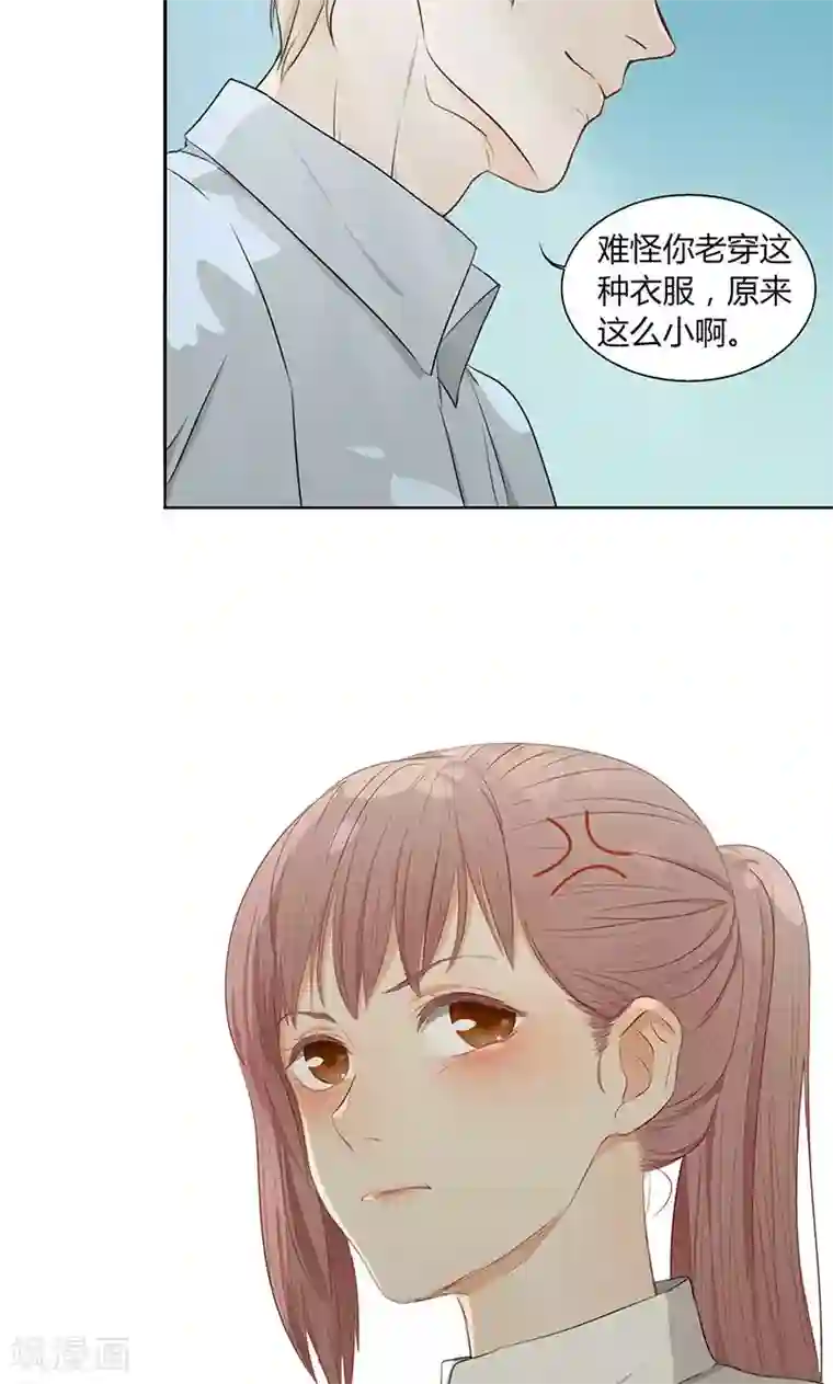 隐婚蜜爱：偏执老公宠上瘾第17话