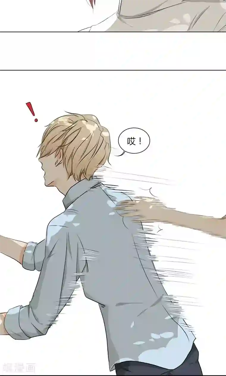 隐婚蜜爱：偏执老公宠上瘾第17话