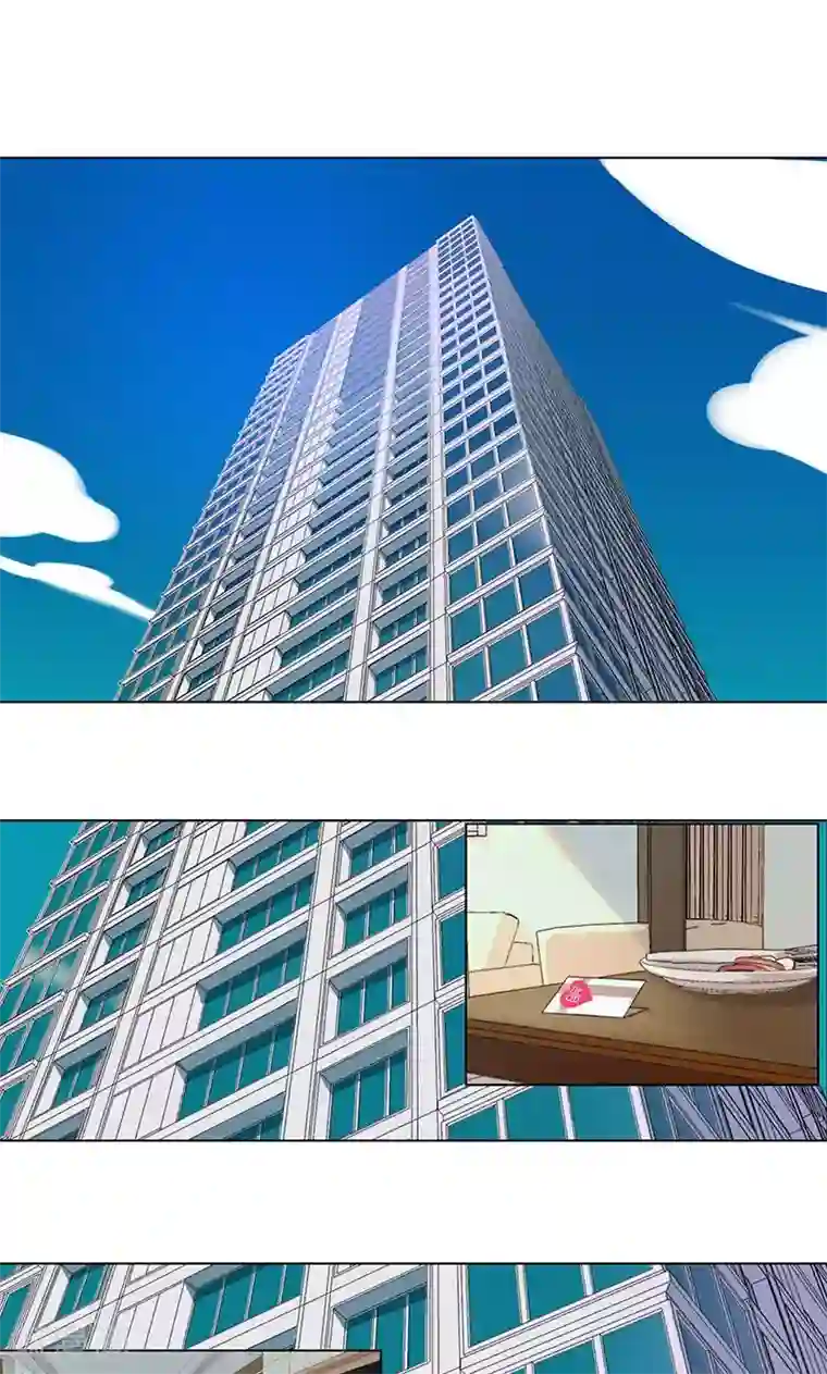 隐婚蜜爱：偏执老公宠上瘾第19话