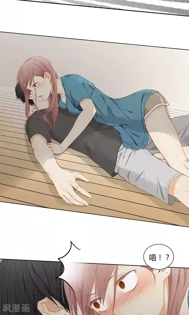 隐婚蜜爱：偏执老公宠上瘾第19话