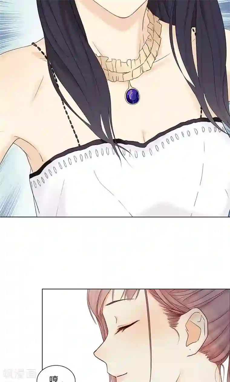 隐婚蜜爱：偏执老公宠上瘾第20话