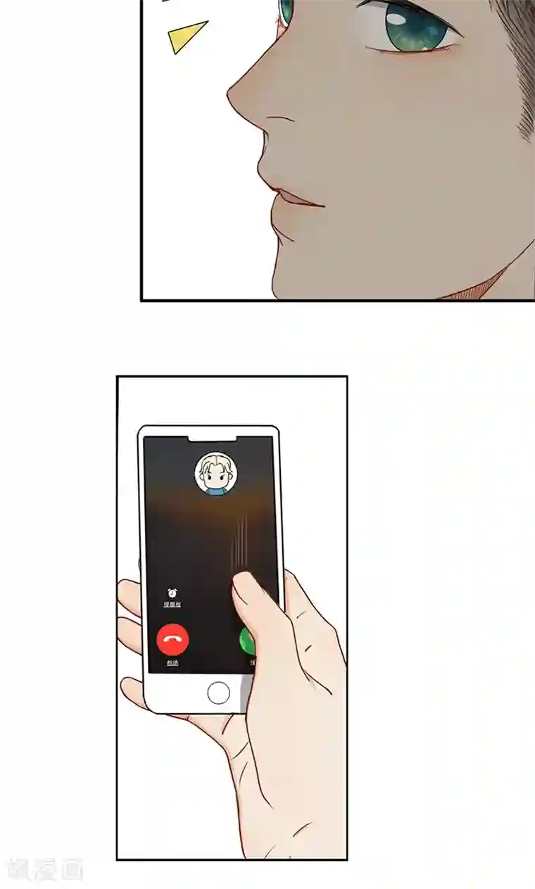 隐婚蜜爱：偏执老公宠上瘾第21话