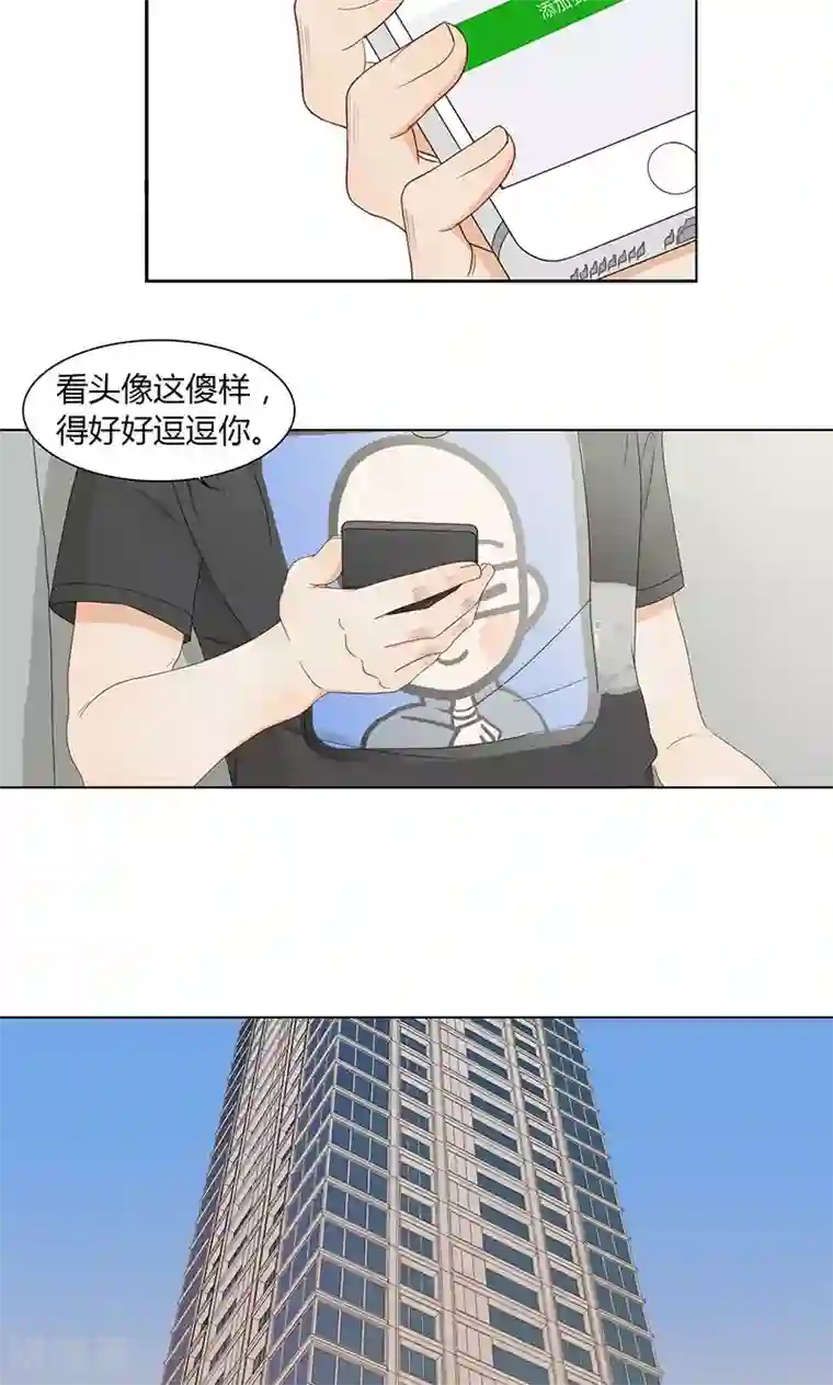 隐婚蜜爱：偏执老公宠上瘾第22话