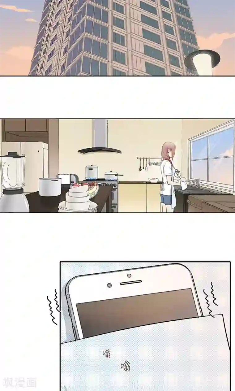 隐婚蜜爱：偏执老公宠上瘾第22话