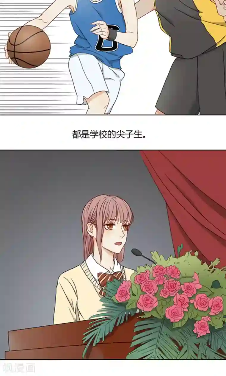 隐婚蜜爱：偏执老公宠上瘾第23话
