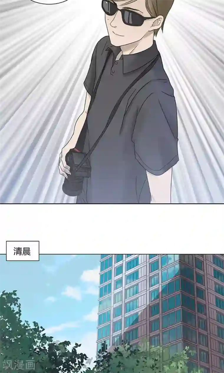 隐婚蜜爱：偏执老公宠上瘾第23话