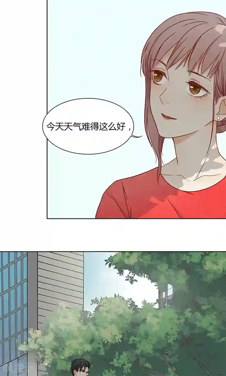 隐婚蜜爱：偏执老公宠上瘾第23话