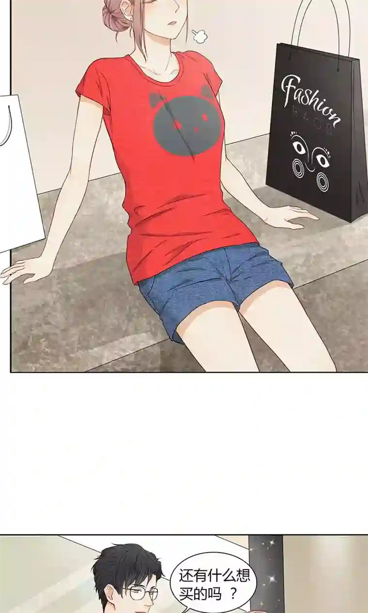 隐婚蜜爱：偏执老公宠上瘾第24话