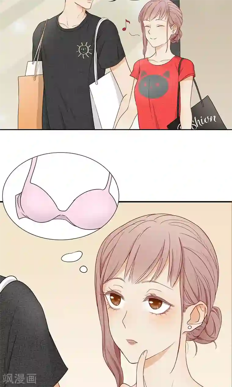 隐婚蜜爱：偏执老公宠上瘾第24话