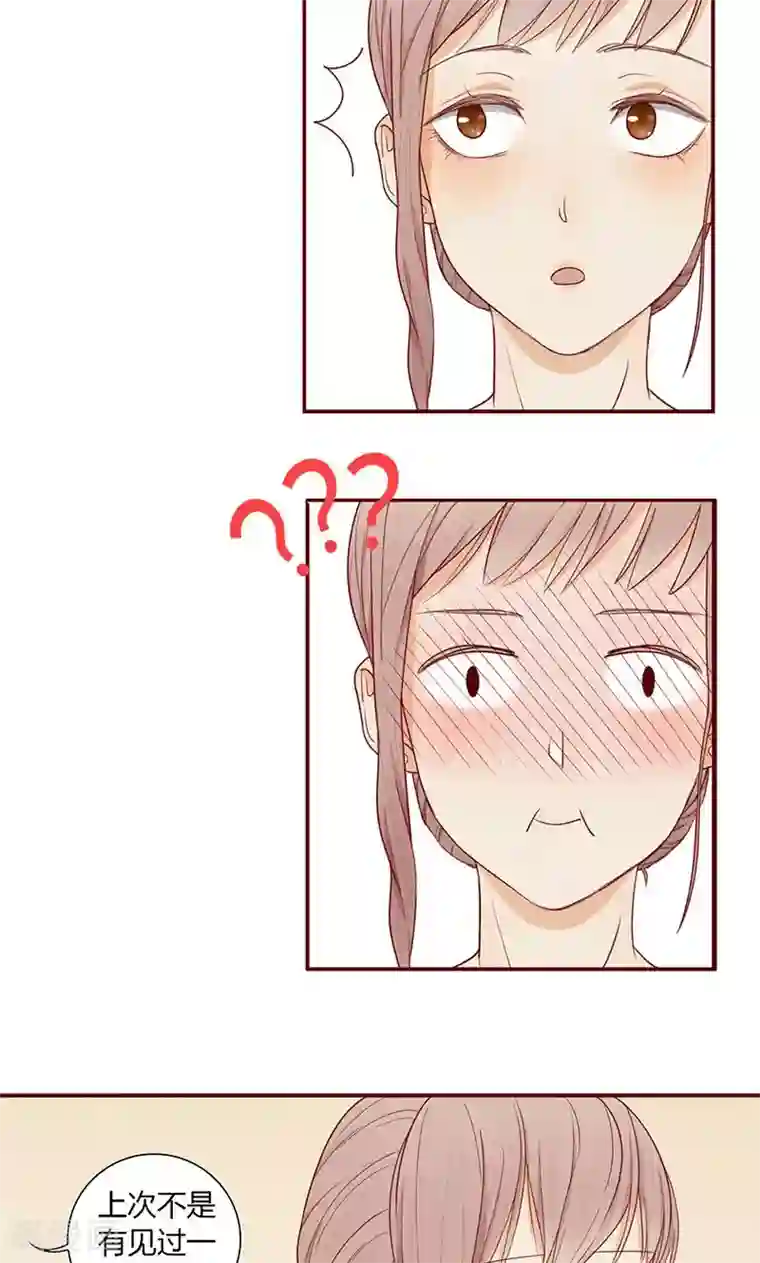 隐婚蜜爱：偏执老公宠上瘾第24话