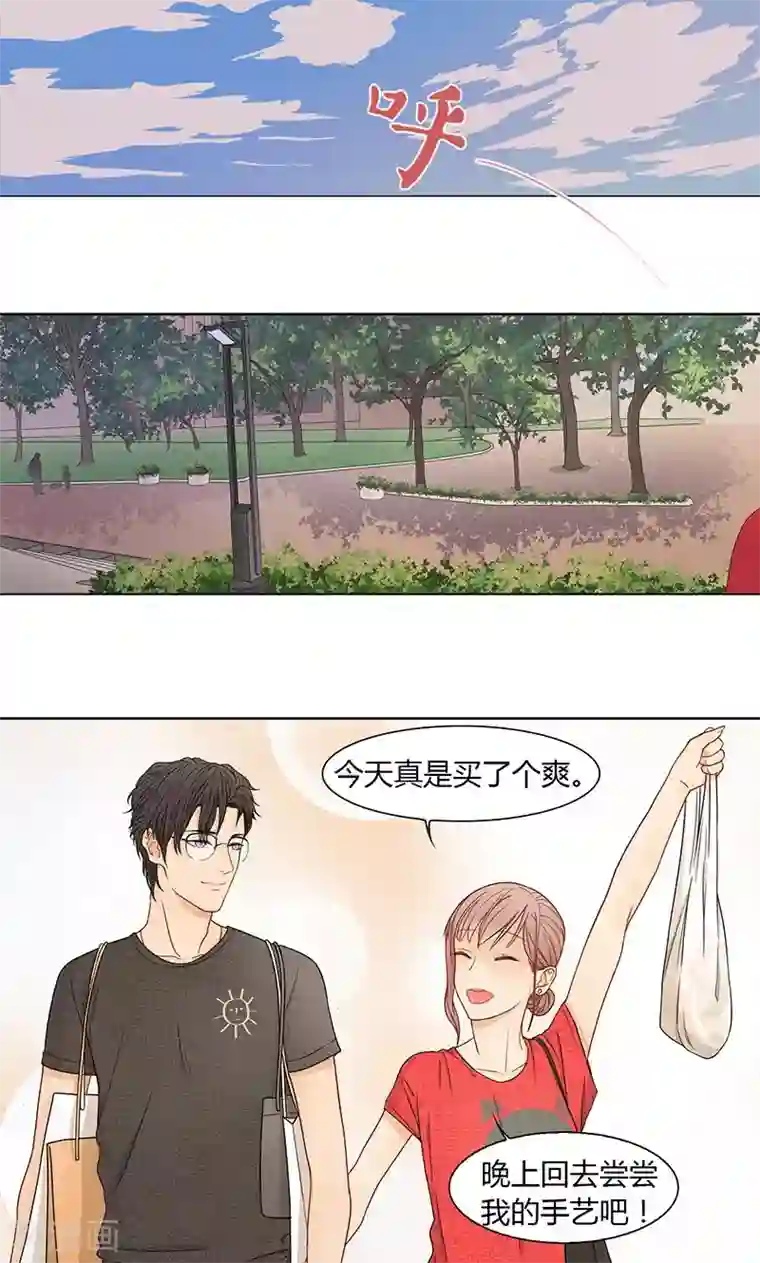 隐婚蜜爱：偏执老公宠上瘾第24话