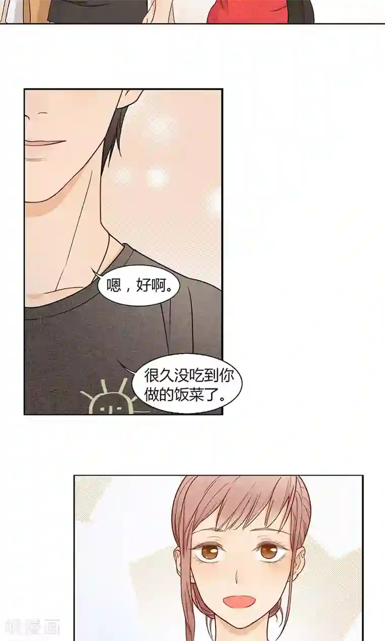 隐婚蜜爱：偏执老公宠上瘾第24话