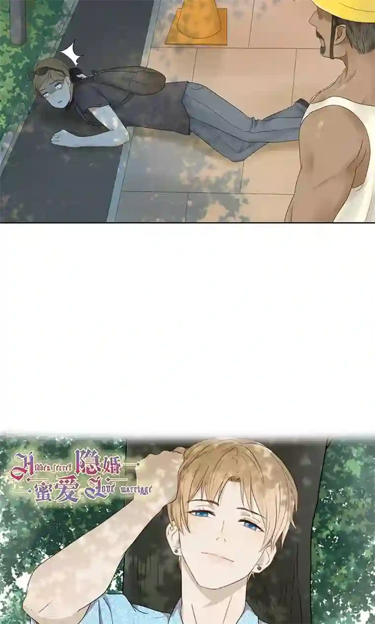 隐婚蜜爱：偏执老公宠上瘾第24话