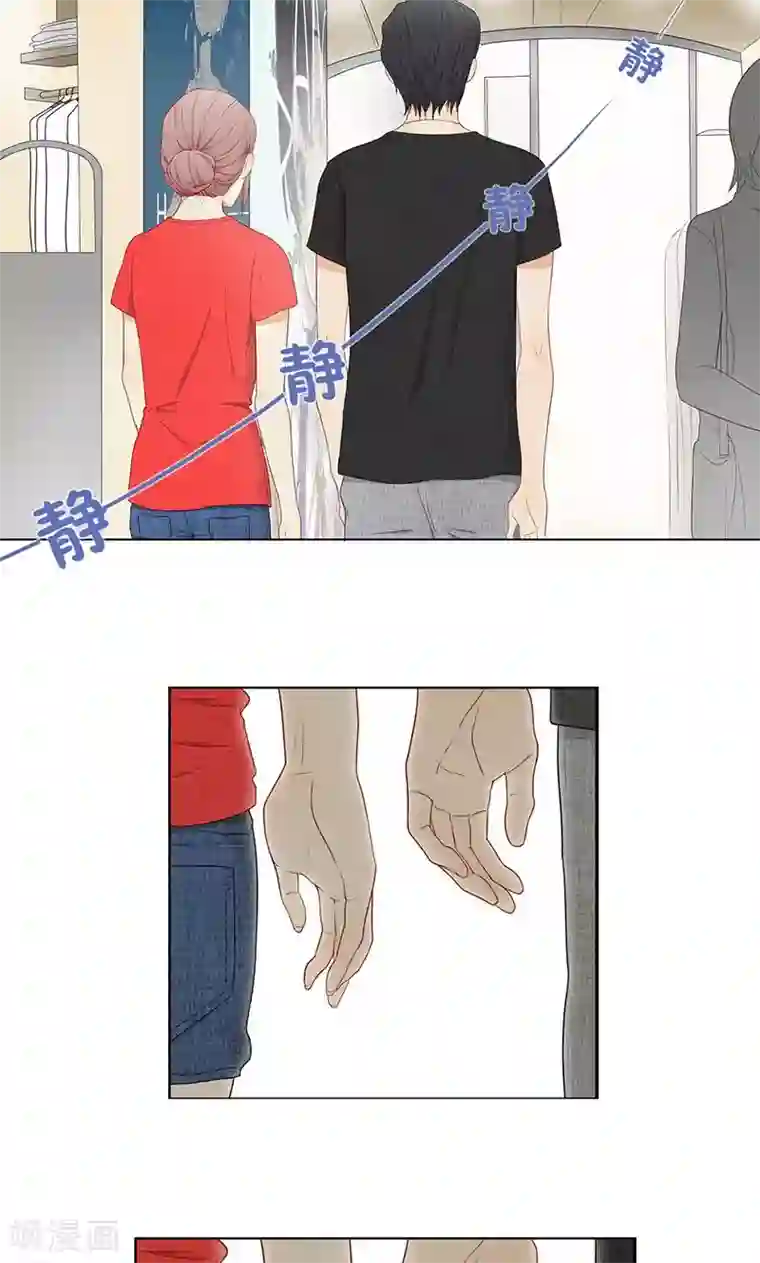 隐婚蜜爱：偏执老公宠上瘾第24话