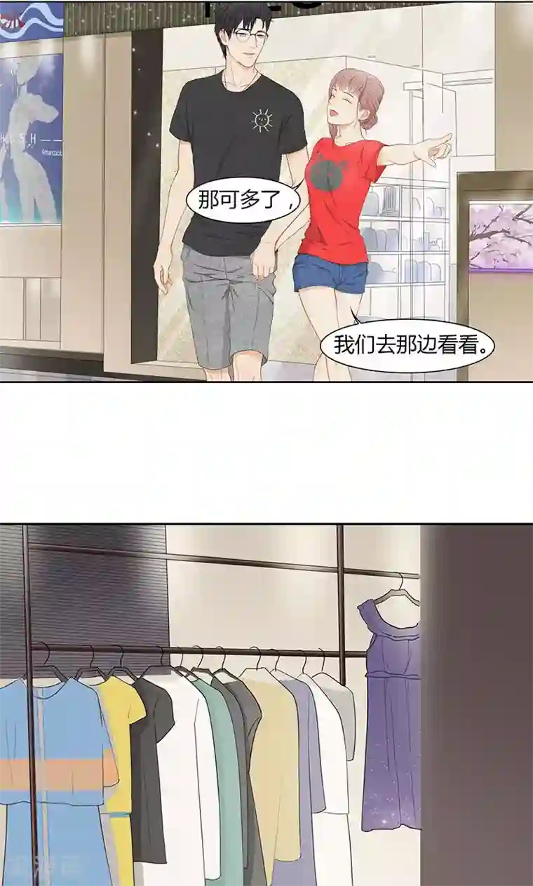 隐婚蜜爱：偏执老公宠上瘾第24话