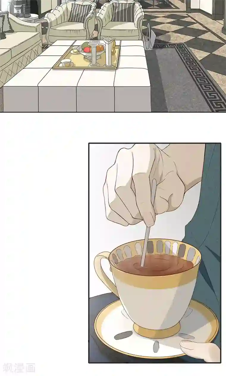 隐婚蜜爱：偏执老公宠上瘾第25话