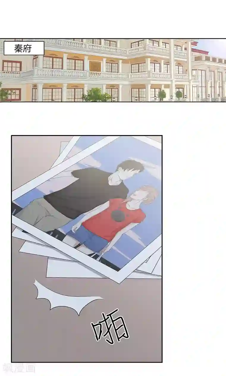 隐婚蜜爱：偏执老公宠上瘾第26话