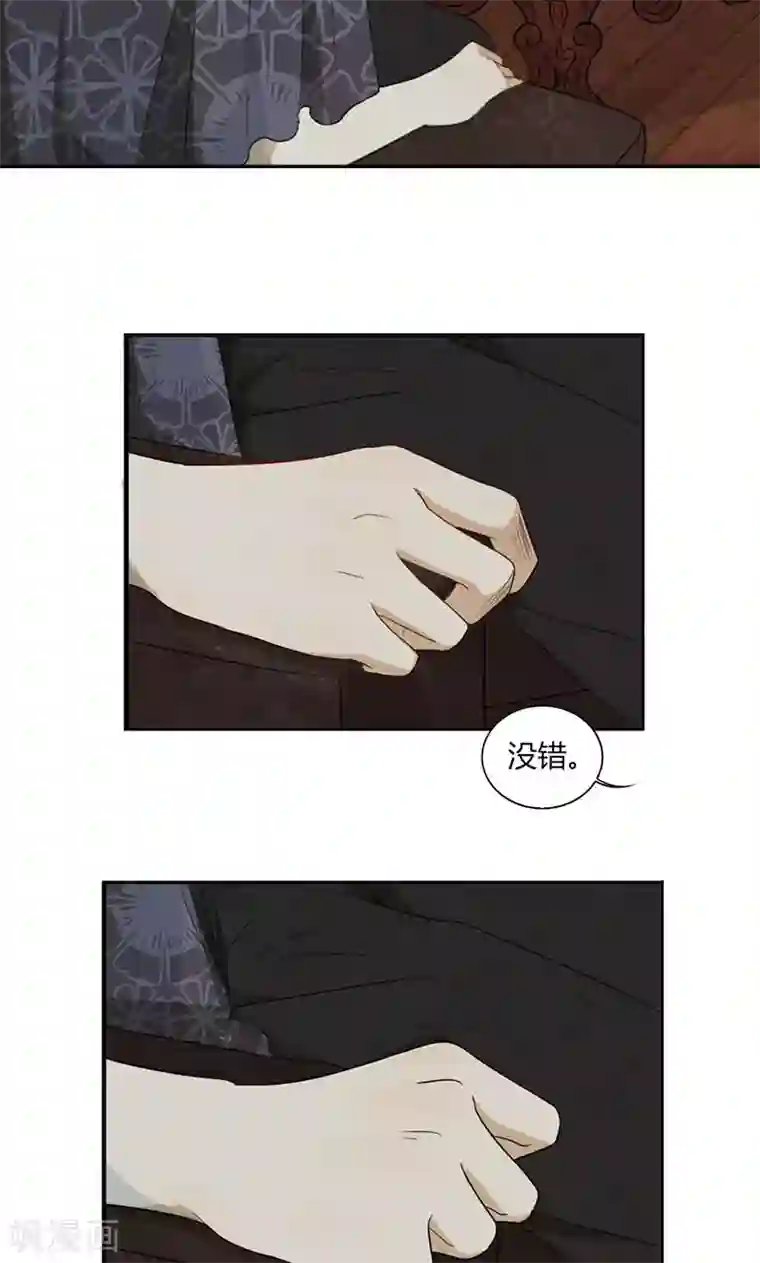 隐婚蜜爱：偏执老公宠上瘾第26话