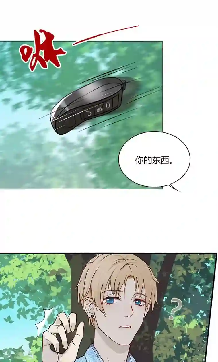 隐婚蜜爱：偏执老公宠上瘾第28话