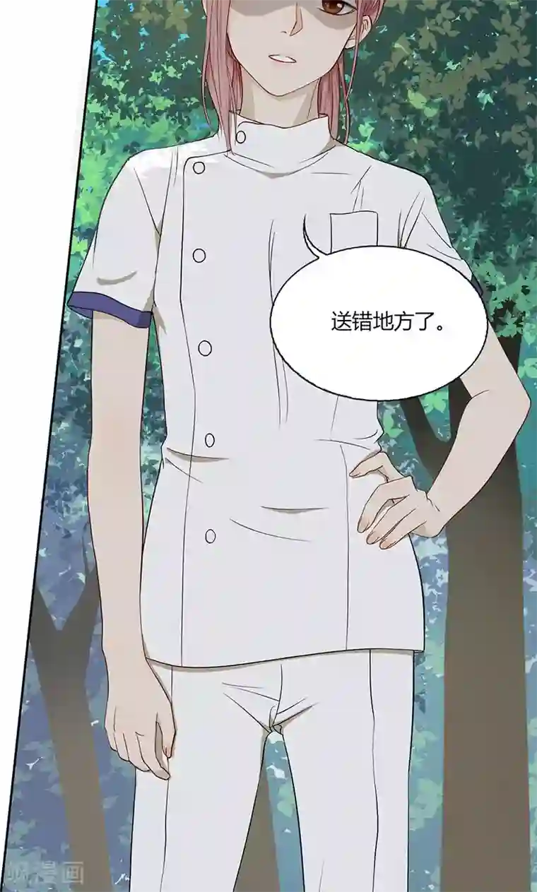 隐婚蜜爱：偏执老公宠上瘾第28话