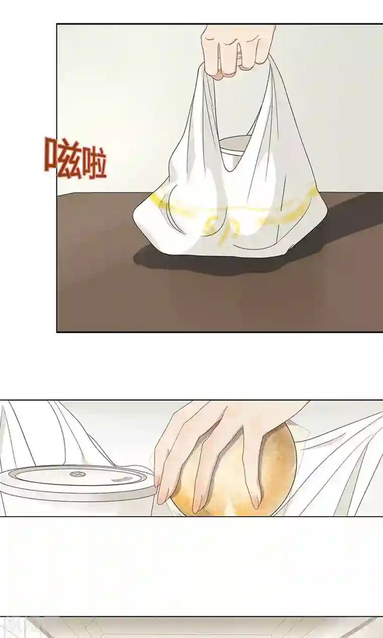 隐婚蜜爱：偏执老公宠上瘾第29话