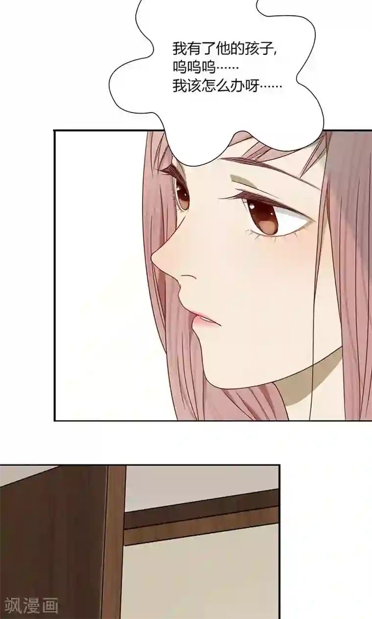 隐婚蜜爱：偏执老公宠上瘾第29话