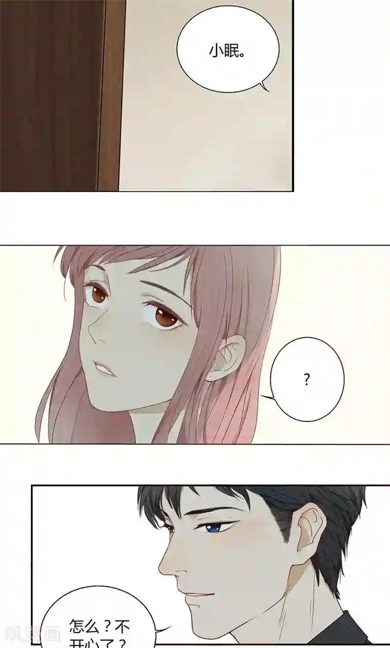 隐婚蜜爱：偏执老公宠上瘾第29话