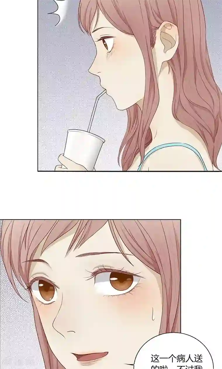 隐婚蜜爱：偏执老公宠上瘾第30话