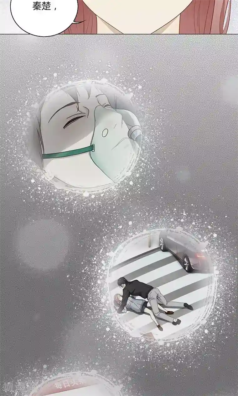 隐婚蜜爱：偏执老公宠上瘾第30话