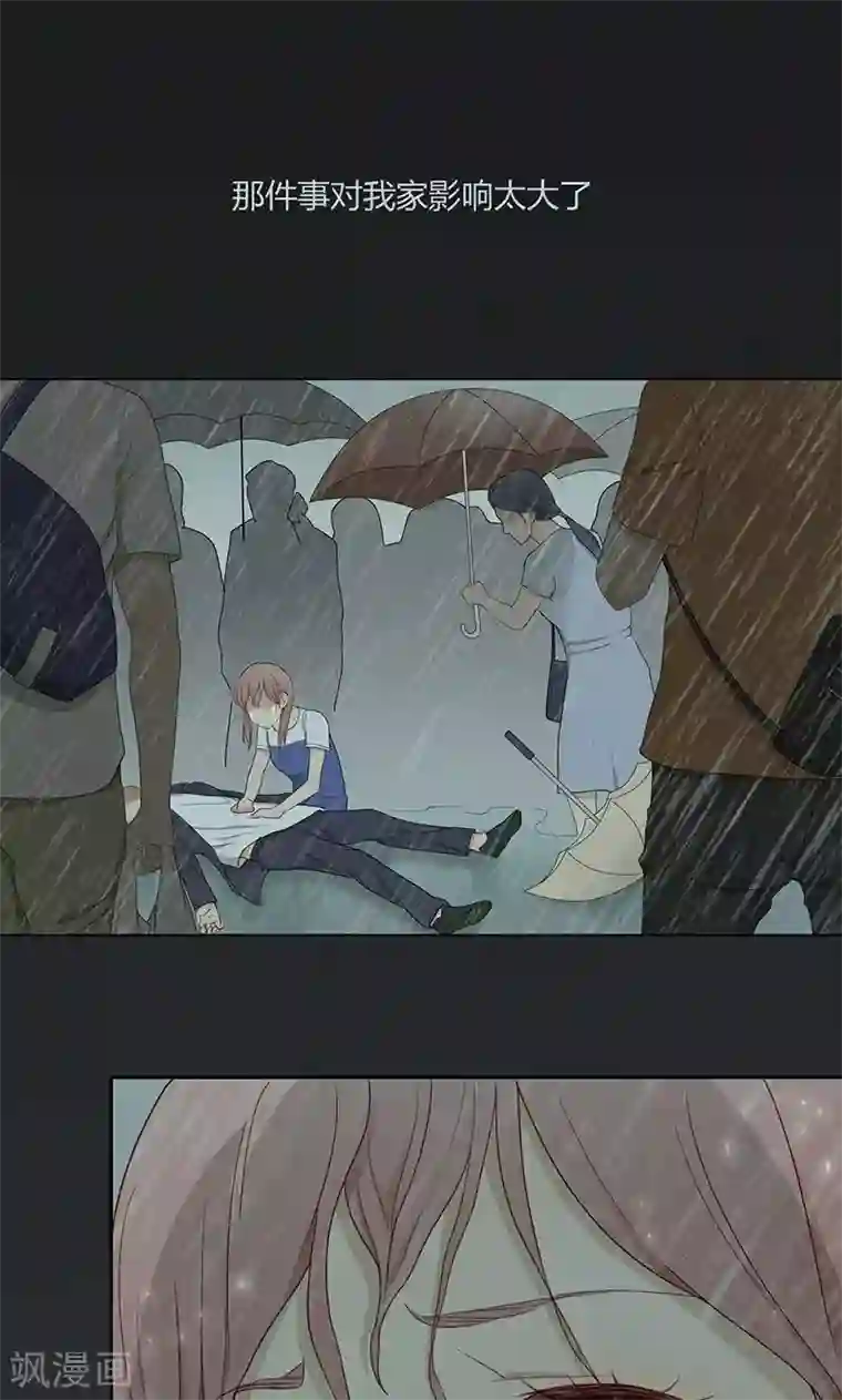 隐婚蜜爱：偏执老公宠上瘾第30话