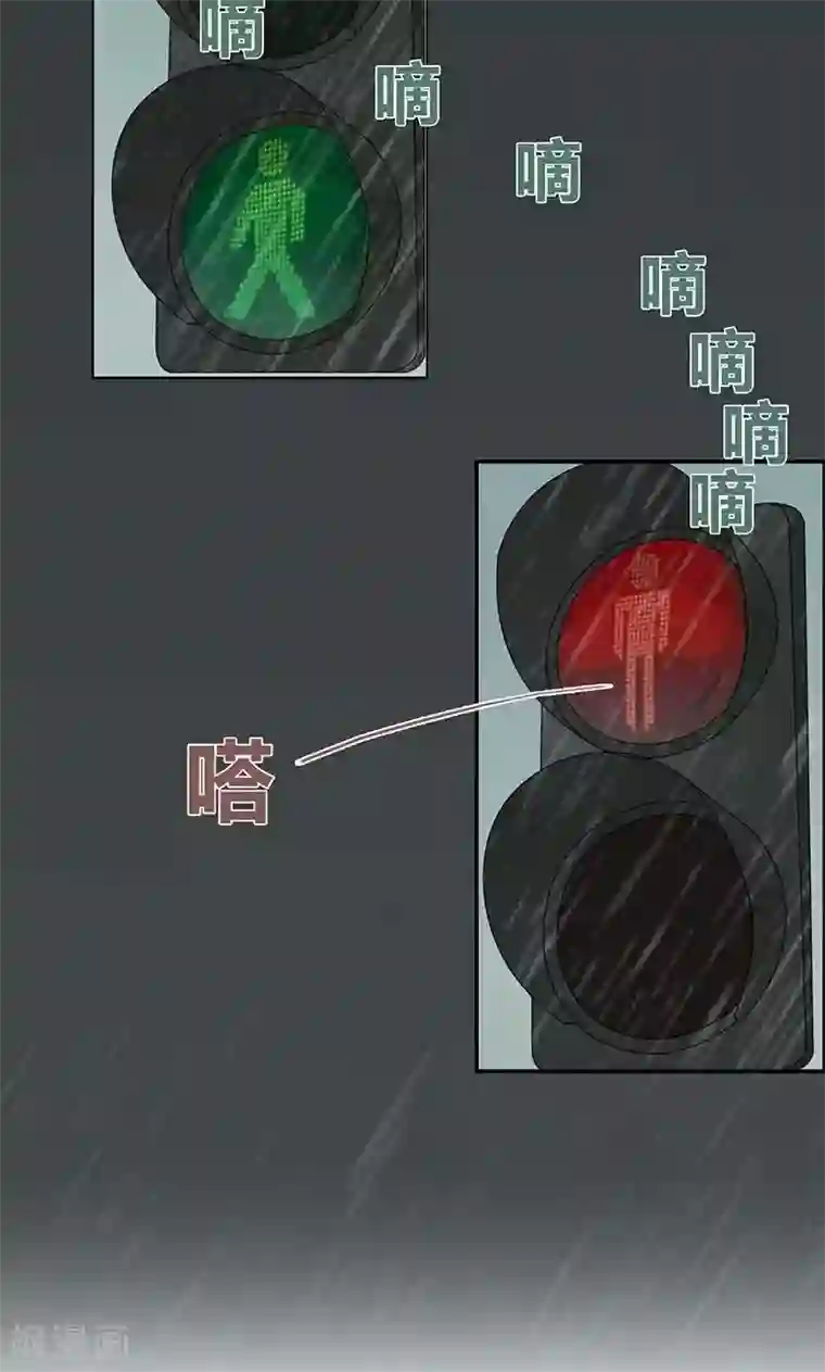 隐婚蜜爱：偏执老公宠上瘾第30话