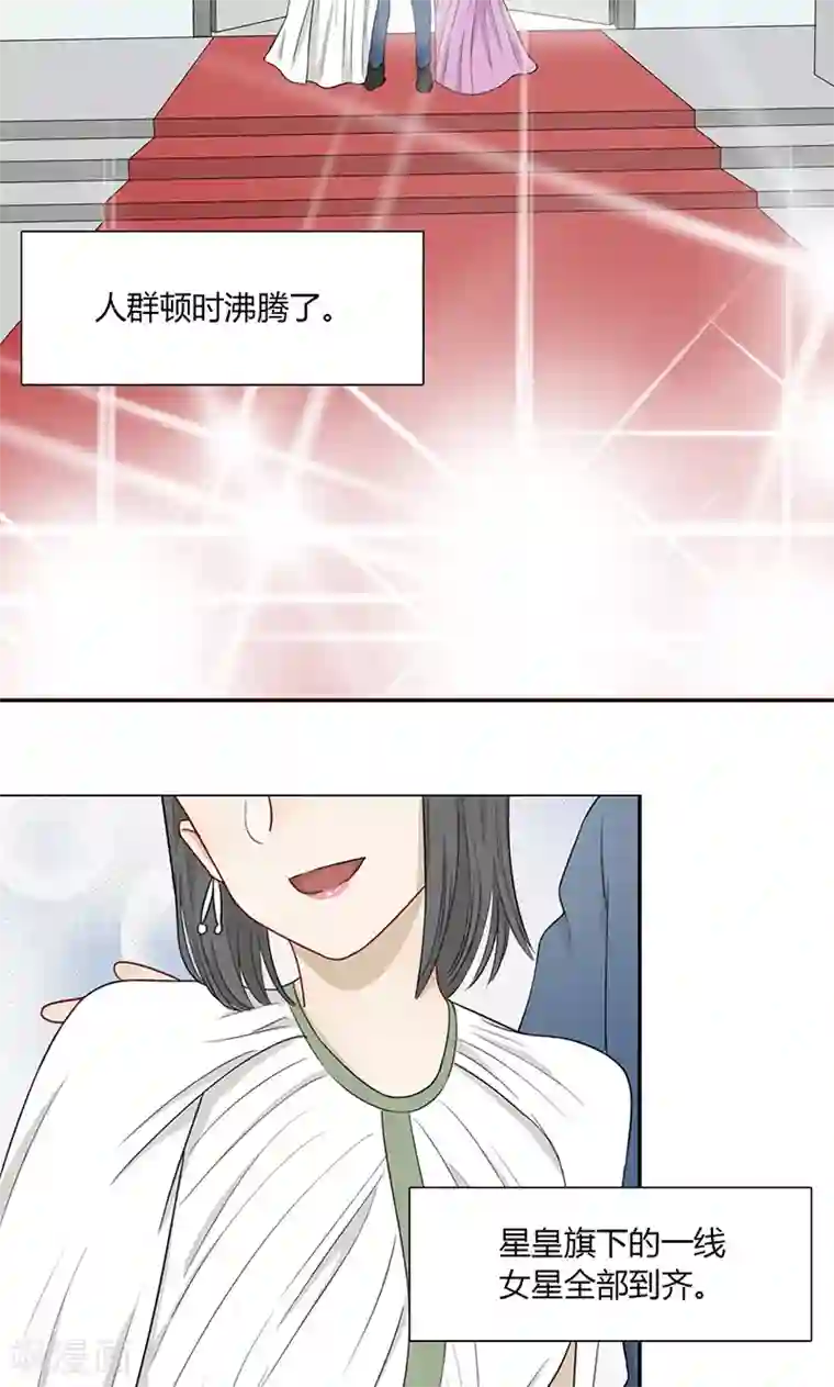 隐婚蜜爱：偏执老公宠上瘾第31话