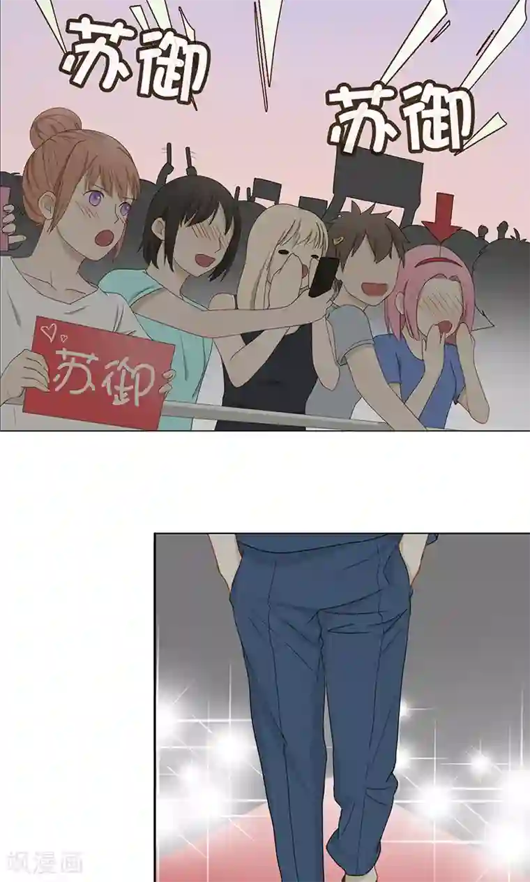 隐婚蜜爱：偏执老公宠上瘾第31话