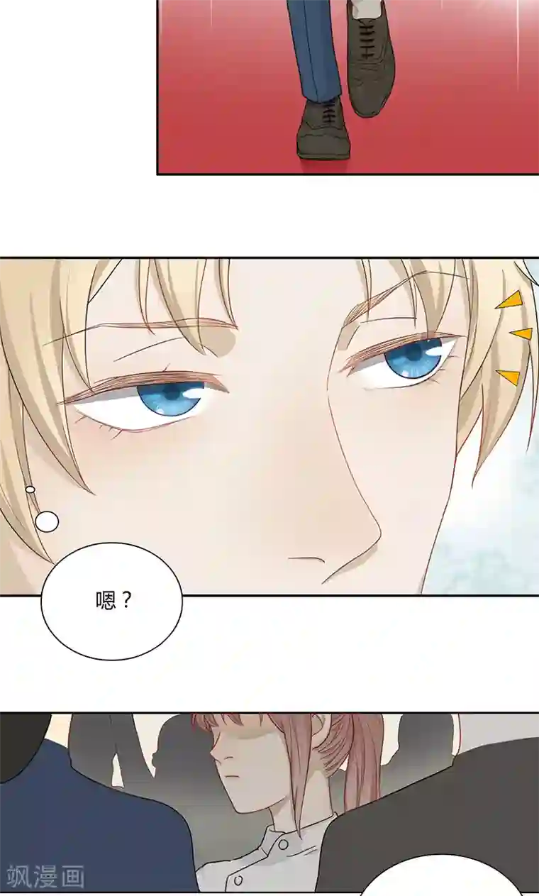 隐婚蜜爱：偏执老公宠上瘾第31话