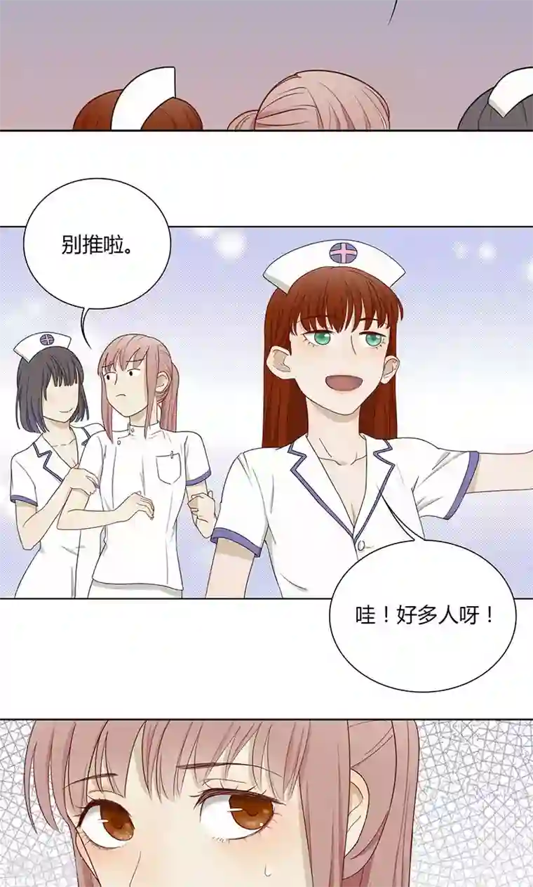 隐婚蜜爱：偏执老公宠上瘾第31话