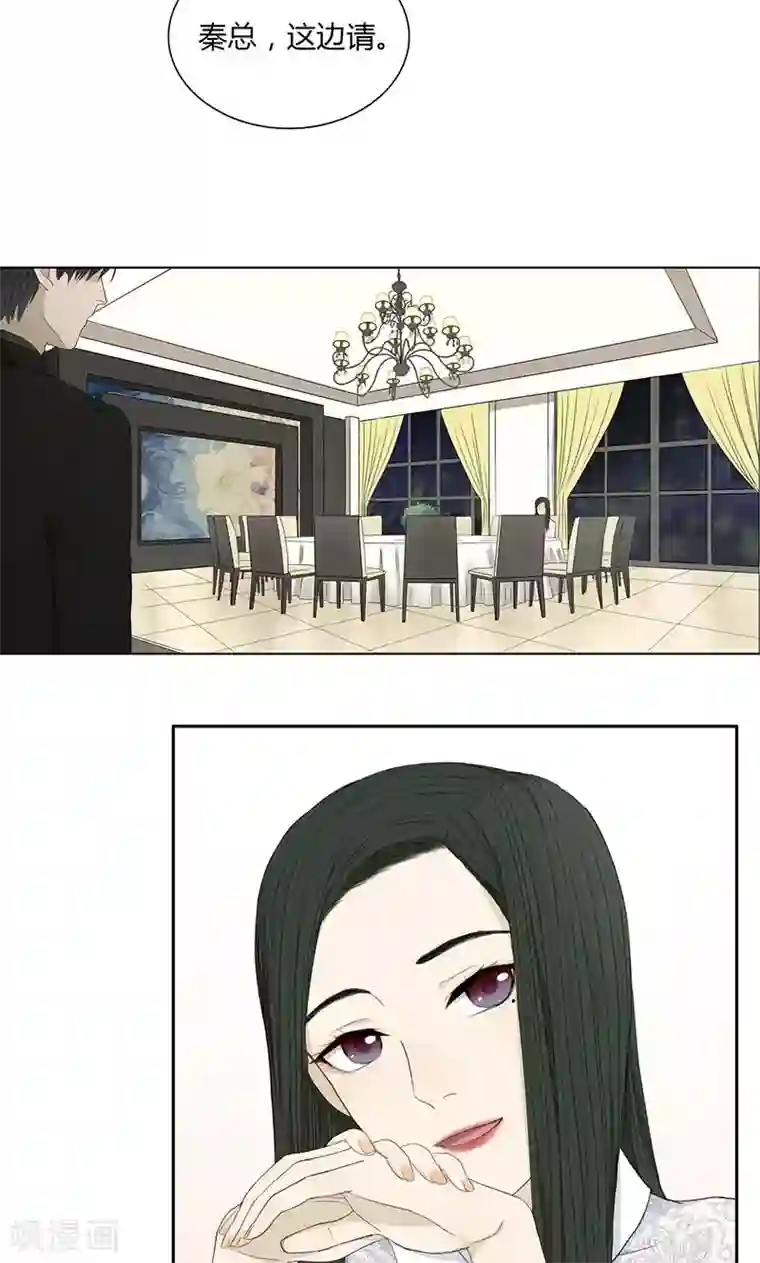 隐婚蜜爱：偏执老公宠上瘾第34话