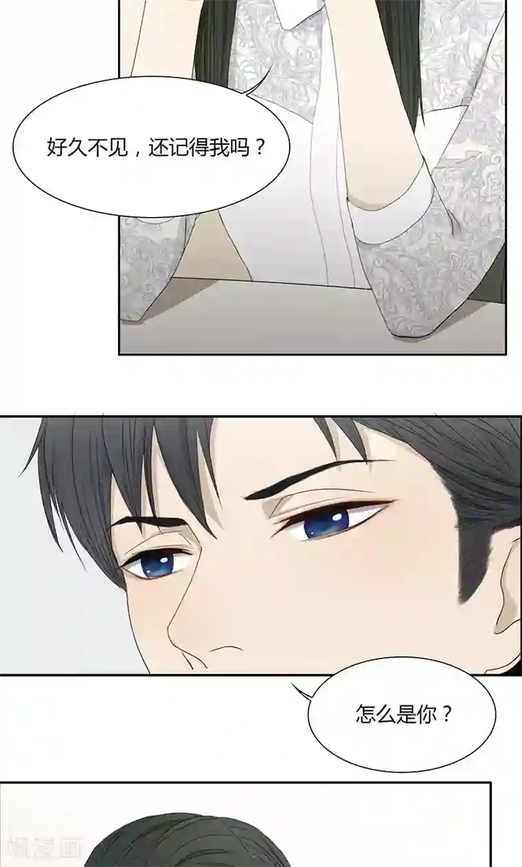 隐婚蜜爱：偏执老公宠上瘾第34话