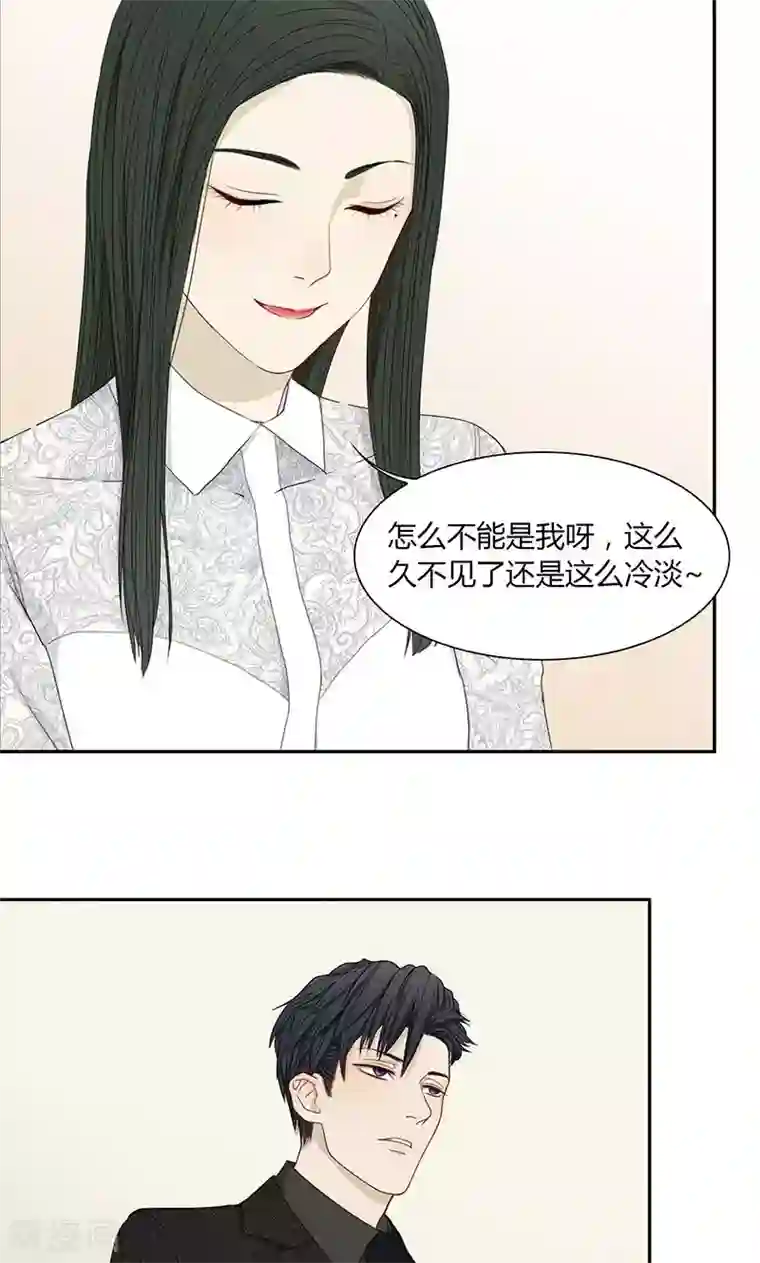 隐婚蜜爱：偏执老公宠上瘾第34话