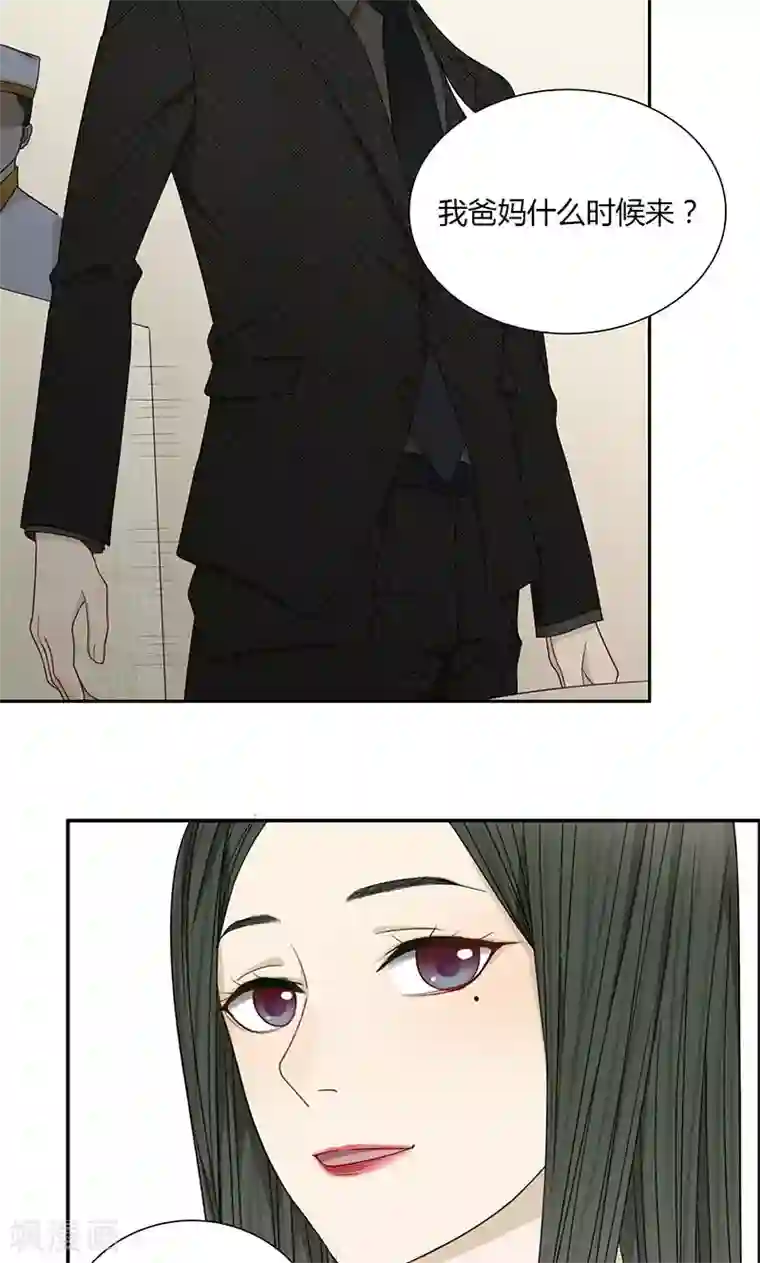 隐婚蜜爱：偏执老公宠上瘾第34话