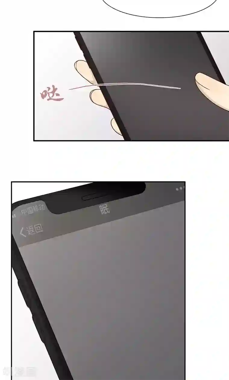 隐婚蜜爱：偏执老公宠上瘾第34话