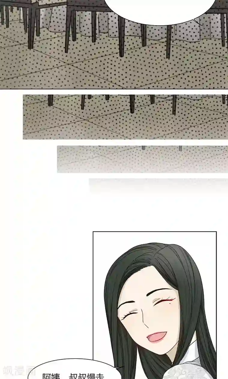 隐婚蜜爱：偏执老公宠上瘾第35话