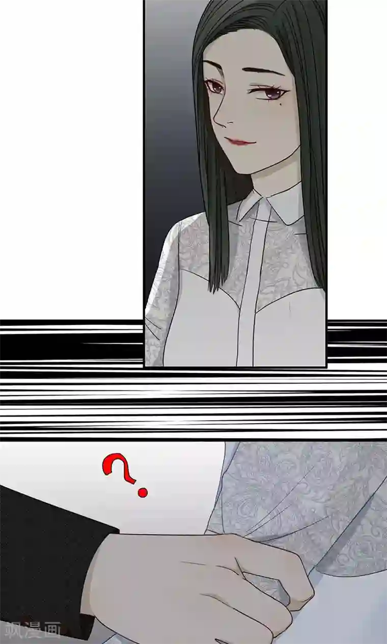 隐婚蜜爱：偏执老公宠上瘾第35话