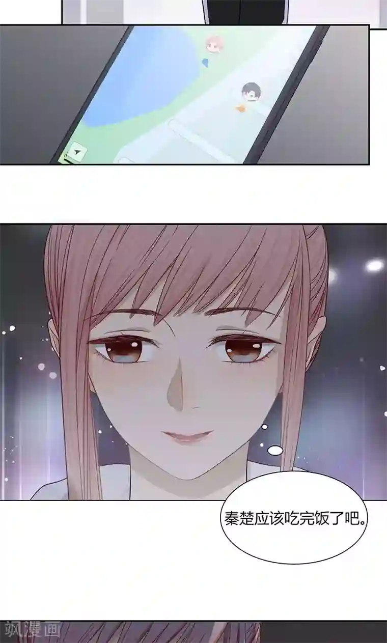 隐婚蜜爱：偏执老公宠上瘾第35话