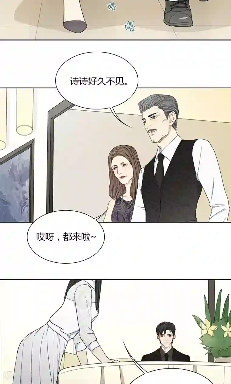 隐婚蜜爱：偏执老公宠上瘾第35话